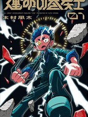 韩剧铺子刊号第五卷封面：同步播出时代的资讯节奏